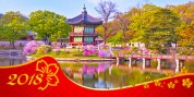 TOUR DU LỊCH KHÁM PHÁ XỨ SỞ KIM CHI -  HÀN QUỐC - SEOUL  - EVERLAND – NAMI 5  NGÀY 4 ĐÊM